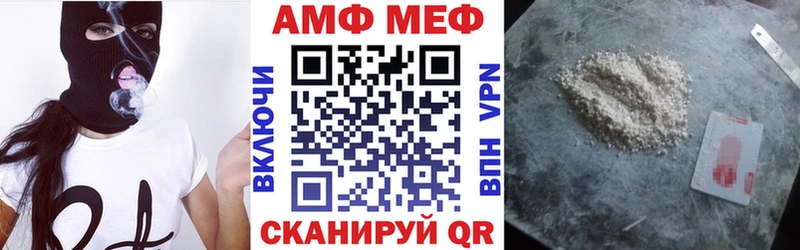 OMG вход  Емва  Amphetamine Розовый 