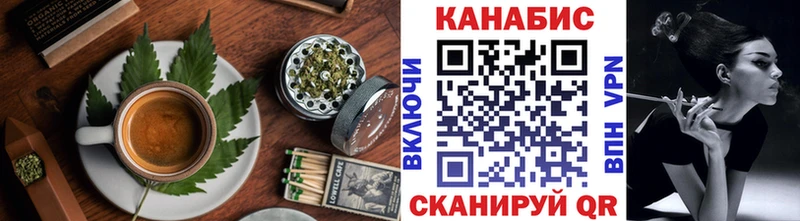 Печенье с ТГК конопля  Емва 
