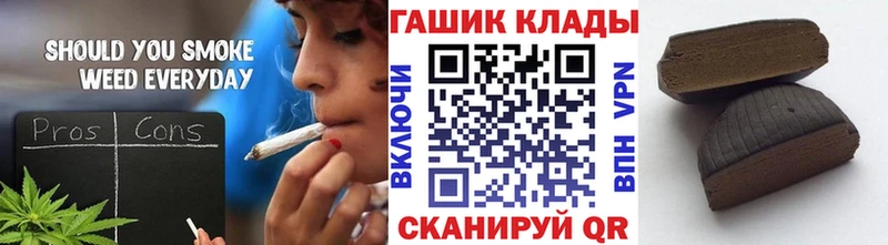 Гашиш хэш  Емва 