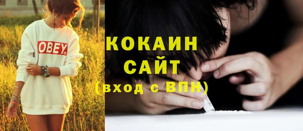 героин Абаза