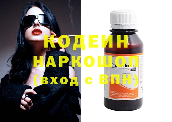 героин Абаза