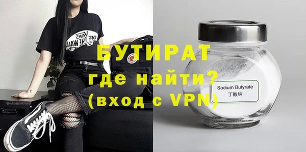 прущая мука Саяногорск