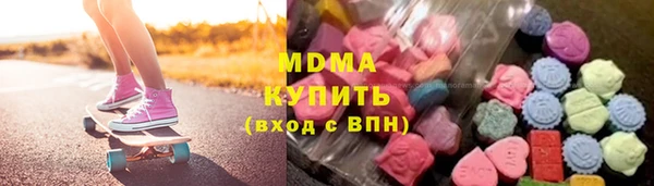марки nbome Сафоново