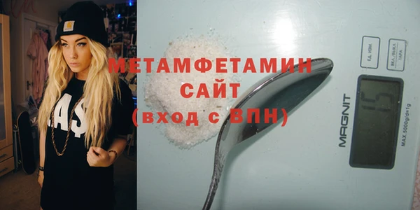 MDMA Семилуки
