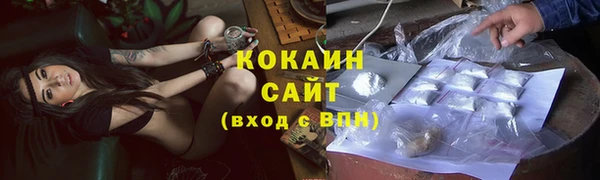 марки nbome Сафоново