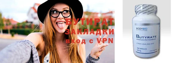 спайс Сатка