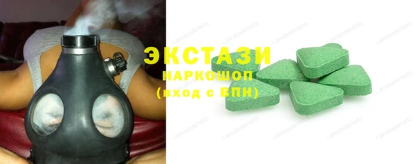 марки nbome Сафоново