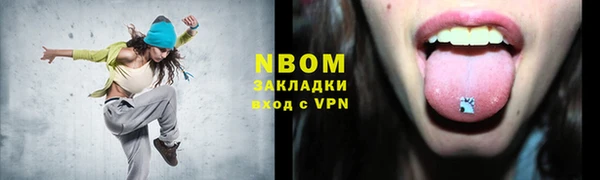 героин Абаза