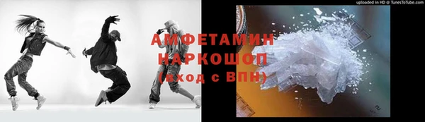 прущая мука Саяногорск