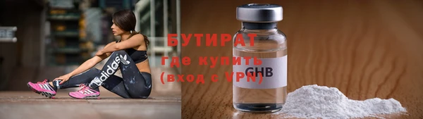 спайс Сатка