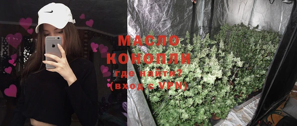 марки nbome Сафоново
