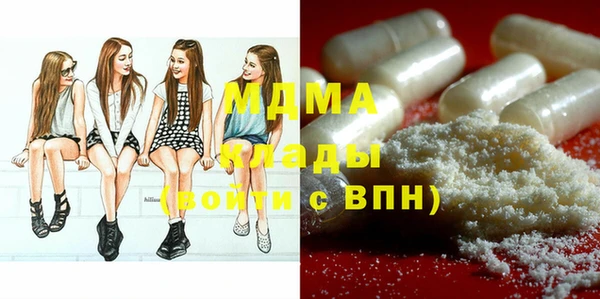 MDMA Семилуки