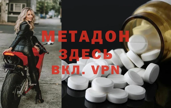 мдма Алексин