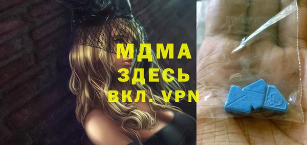 прущая мука Саяногорск