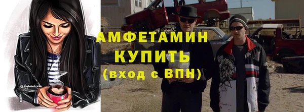 MDMA Семилуки