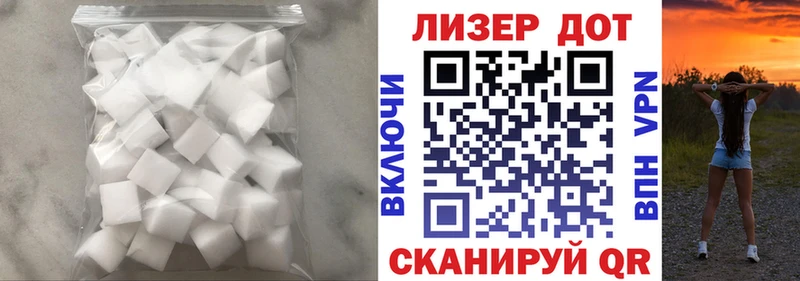 ЛСД экстази кислота  Емва 