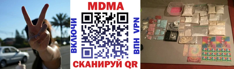 МДМА кристаллы  Емва 
