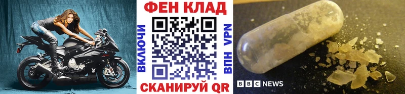 Первитин мет  Емва 