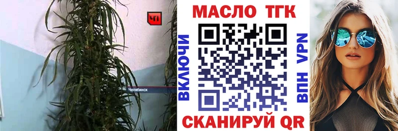 ТГК жижа  купить наркотик  Емва 